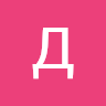 ДианаФомина